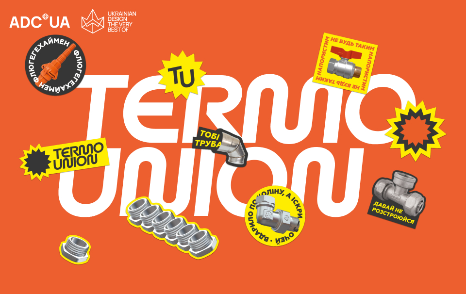 Termo Union rebranding
